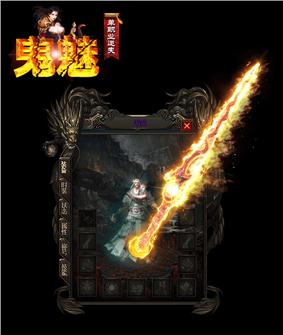 无双神鬼天龙八部私服